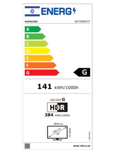 טלוויזיה סמסונג Samsung SmartTV NEO QLED 75