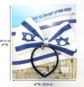 קשת עצמאות פפיון מבד עם אורות