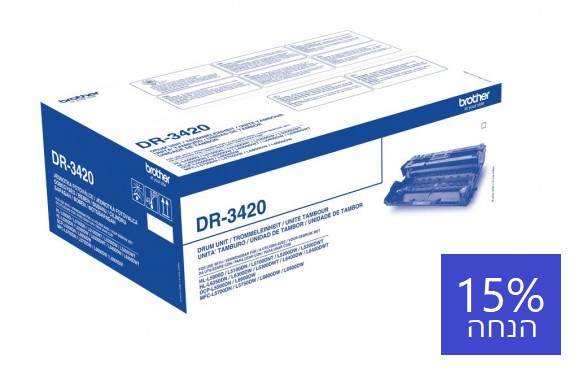תוף מקורי Brother DR3420
