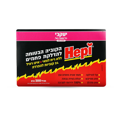 הפי קוביות דלק פחמים 24 יחידות