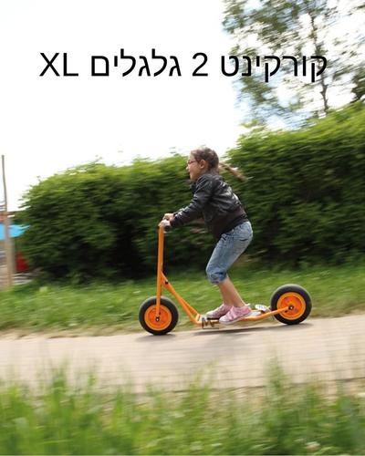 קורקינט איכותי גדול וחזק במיוחד