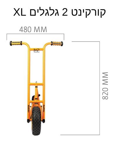 קורקינט איכותי גדול וחזק במיוחד