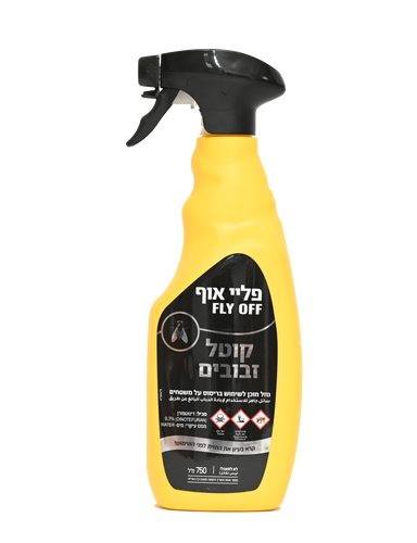 פליי אוף - תרסיס מוכן לשימוש לקטילת זבובים בוגרים