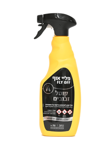 פליי אוף - תרסיס מוכן לשימוש להדברת זבובים בוגרים