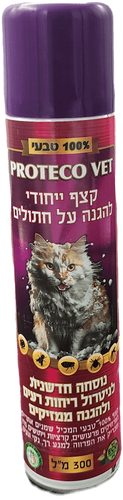 קצף הגנה פרוטקו ווט לחתולים 300 מ