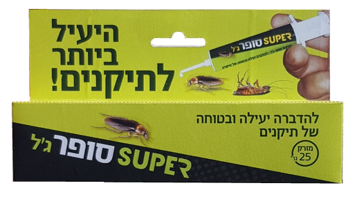 סופר ג'ל לתיקנים