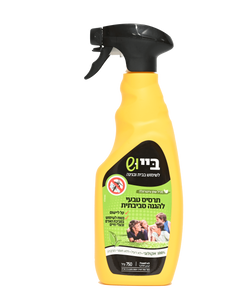 בייוש - מבשם להגנה מיתושים ללא רעלים