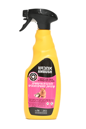 תכשיר אמבוש מיקרוקפסולרי RTU 750 מ