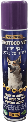 קצף הגנה לכלבים פרוטקו ווט 300 מ