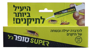 סופר ג`ל לתיקנים - מזרק 25 גר` -אריזה גדולה