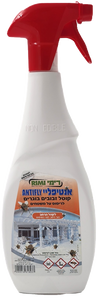 אנטיפליי - תרסיס מוכן לשימוש לקטילת זבובים בוגרים