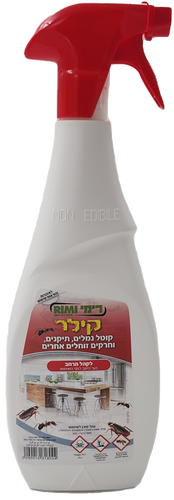קילר תכשיר מוכן לשימוש לקטילת חרקים זוחלים - תכשיר פירטרואידי דל ריח על בסיס מים, יעיל נגד תיקנים נמלים ופרעושים, קרטון 12 יחידות למשק בית ועסקי