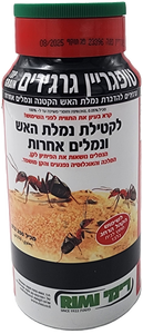 טופגריין - גרגירים לקטילת נמלים 500 גרם (כולל נמלת האש)