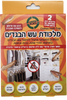 1ade08ff83915bd63243c1956484a829