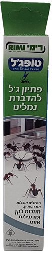 טופ-ג'ל - ג'ל לקטילת נמלים 15 גרם עם מזרק נוח ליישום מדויק, פתרון יעיל לטיפול בנמלים בבית מק