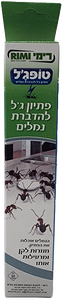 טופ-ג