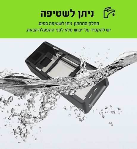 מלכודת אלקטרונית לחולדות ועכברים בעוצמת 7000 וולט עם הפעלה כפולה באמצעות חשמל או סוללות, מידות 27.5×10×14 ס