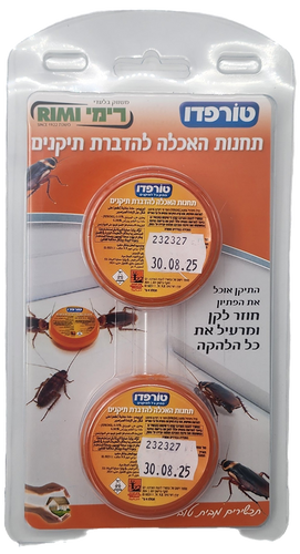 טורפדו תחנות האכלה לקטילת תיקנים זוג יחידות עם פיפרוניל 0.05% - פתרון יעיל ומתקדם למיגור כל סוגי התיקנים כולל תיקן גרמני