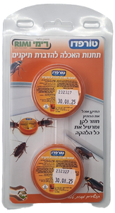 טורפדו תחנות -לקטילת תיקנים - זוג (2 יחידות)