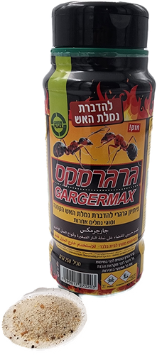 פיתיון גרגירי גרגרמקס לקטילת נמלים עם פיפרוניל 0.05%, יעיל נגד נמלת האש ומינים נוספים, פעולה קבוצתית לחיסול קני נמלים