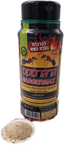 גרגרמקס