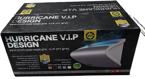 לוכד חרקים מעוצב הוריקן דזיין V.I.P עם נורה נסתרת ולוח דבק, 2 נורות UV 15W, רדיוס משיכה 60 מ
