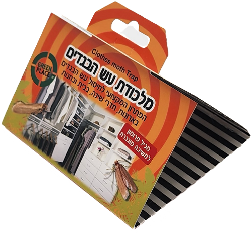מלכודת עש בגדים ידידותית לסביבה במארז 2 יחידות, פתרון יעיל ובטוח לטיפול בעש בארונות ובחדרי שינה ללא רעלים וריחות
