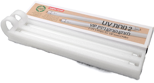 סט נורות UV החלפה לחרקן הוריקן דיזיין V.I.P - 2 יחידות איכותיות למשיכה אופטימלית של חרקים מעופפים, מק