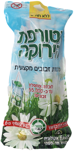 מלכודת זבובים מקצועית הטורפת הירוקה עם פיתיון מובנה, מסוגלת ללכוד עד 55,000 זבובים, פתרון אקולוגי לחצרות וגינות, מק