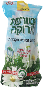 הטורפת הירוקה - מלכודת זבובים מקצועית