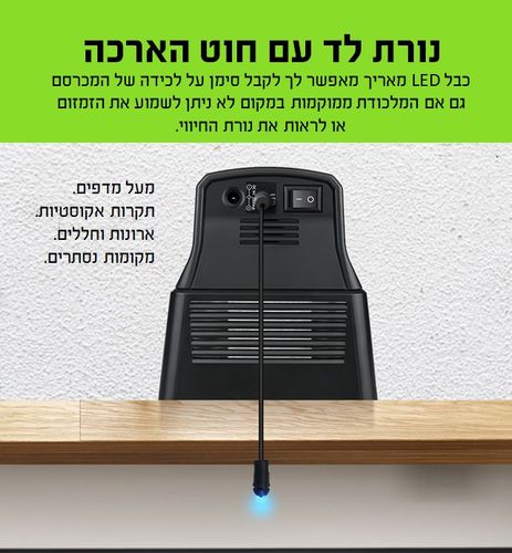 מלכודת אלקטרונית לחולדות ועכברים בעוצמת 7000 וולט עם הפעלה כפולה באמצעות חשמל או סוללות, מידות 27.5×10×14 ס