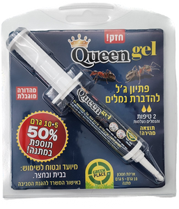 קווין ג