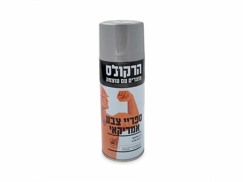 ספריי צבע יסוד אפור 400 מ