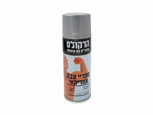 ספריי צבע יסוד אפור - לעץ, מתכת ופלסטיק, 400 מ"ל