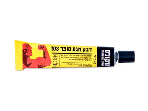 שפופרת דבק מגע מקצועי 40 מ