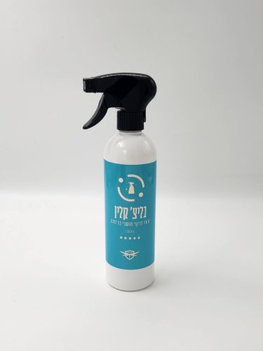 בליצ' קלין - חומר ניקוי מקצועי למושבי בד ברכב. מסיר כתמים קשים, מחדש ומבריק הבד. קל לשימוש, ניחוח נעים. ₪65 בלבד!