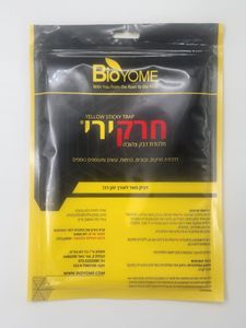 חרקירי - לוח דבק צהוב מקצועי ללכידת זבובים ומעופפים שונים