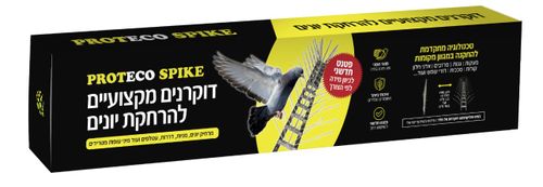דוקרן מקצועי מנירוסטה להרחקת יונים וציפורים. עמיד בפני קורוזיה, קל להתקנה, מתכוונן לכל משטח. פתרון ירוק ויעיל ב-125₪. הזמינו עכשיו!