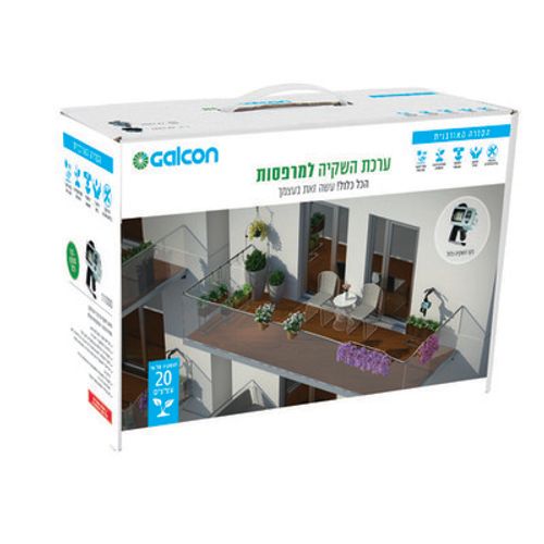 ערכת השקיה אוטומטית למרפסת Galcon ל-20 עציצים - מערכת השקיה חכמה עם התקנה פשוטה, מתאימה למרפסות ופטיו, מק