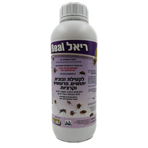 ריאל הדברה - 1 ליטר