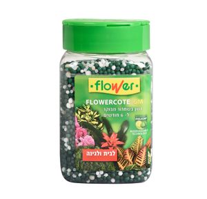 דשן FLOWERCOTE שחרור איטי 800 גרם