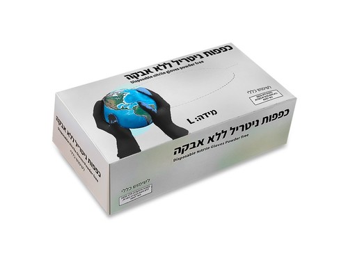 קופסת כפפות ניטריל שחורות ללא אבקה