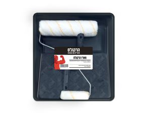 מארז רולר גדול + רולר קטן + מגש לצבע