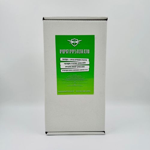 ערכת הדברה ביתית לתיקנים כוללת תרסיס הדברה ייעודי, מלכודות פורומון וכפפות הגנה - פתרון מוחץ ויעיל לחיסול תיקנים בבית
