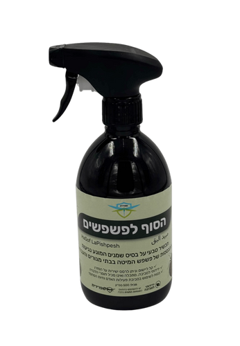 תכשיר טבעי הסוף לפשפשים על בסיס שמנים אתריים למניעת נגיעות פשפש המיטה, ידידותי לסביבה וללא חומרי הדברה כימיים