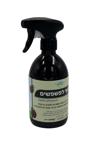 תכשיר טבעי הסוף לפשפשים על בסיס שמנים אתריים למניעת נגיעות פשפש המיטה, ידידותי לסביבה וללא חומרי הדברה כימיים