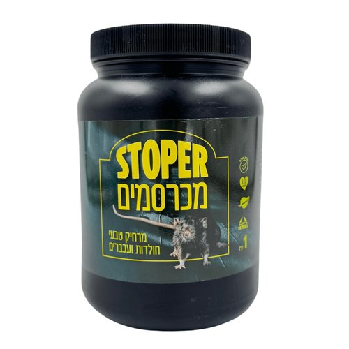סטופר מכרסמים