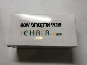 שנאי אלקטרוני 12V/105W קשר אור ACTEC