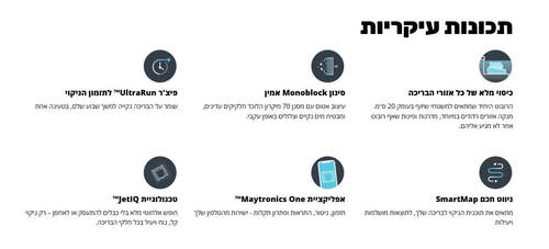 רובוט אלחוטי לבריכה  Dolphin EON 100 דולפין