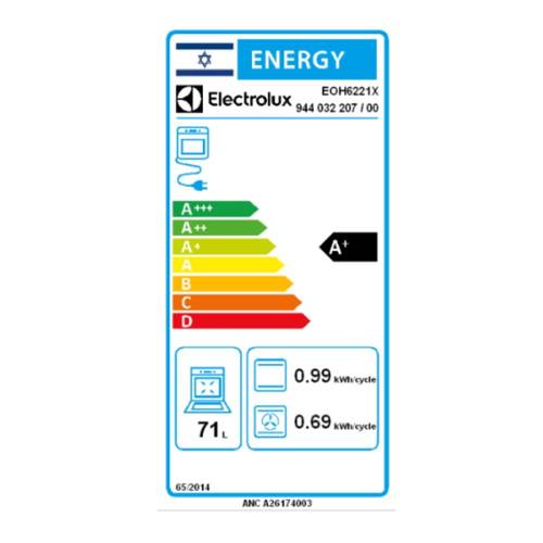 תנור בנוי 71 ליטר Electrolux EOH6221X SurroundCook 3D נירוסטה | גרמניה